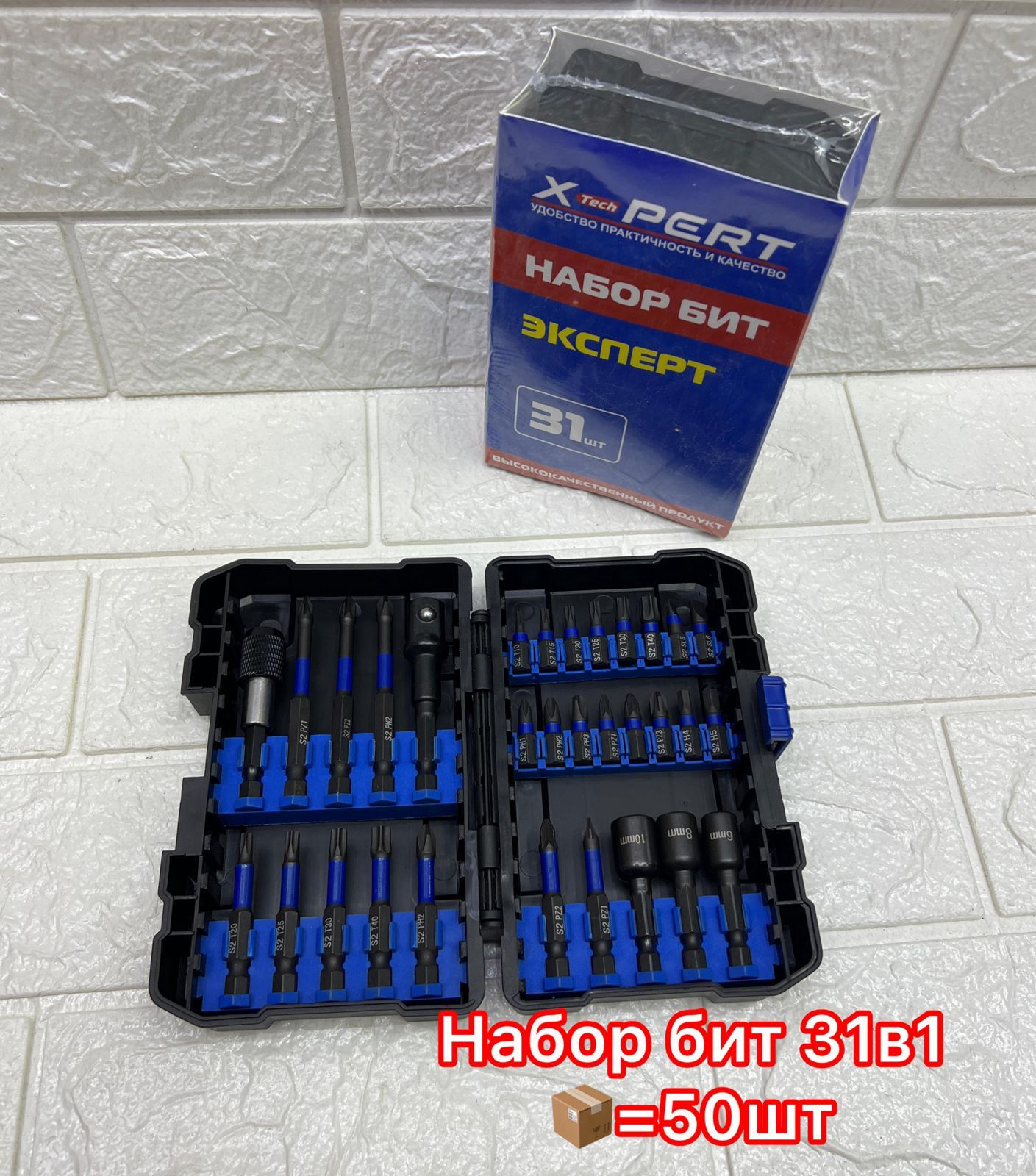 Набор бит и насадок в кейсе 31 предметов XPERT (1x24)   |*
