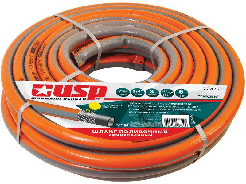 Шланг поливочный "Гарден" 3-слойный 3/4 х 25м     /*