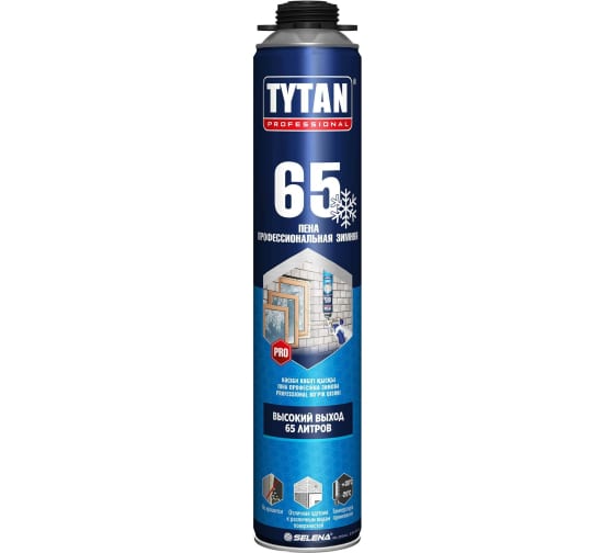 Пена TYTAN 65 750мл (Профессиональная) ЗИМНЯЯ /0 (-20С)