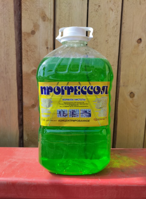 Фери (Прогрессол) (жёлт\зеленый)  |*