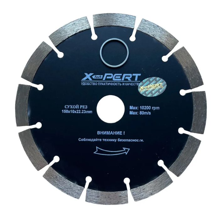 Круг Алмазный XPERT Сегментный 180mm Сухой рез    |*