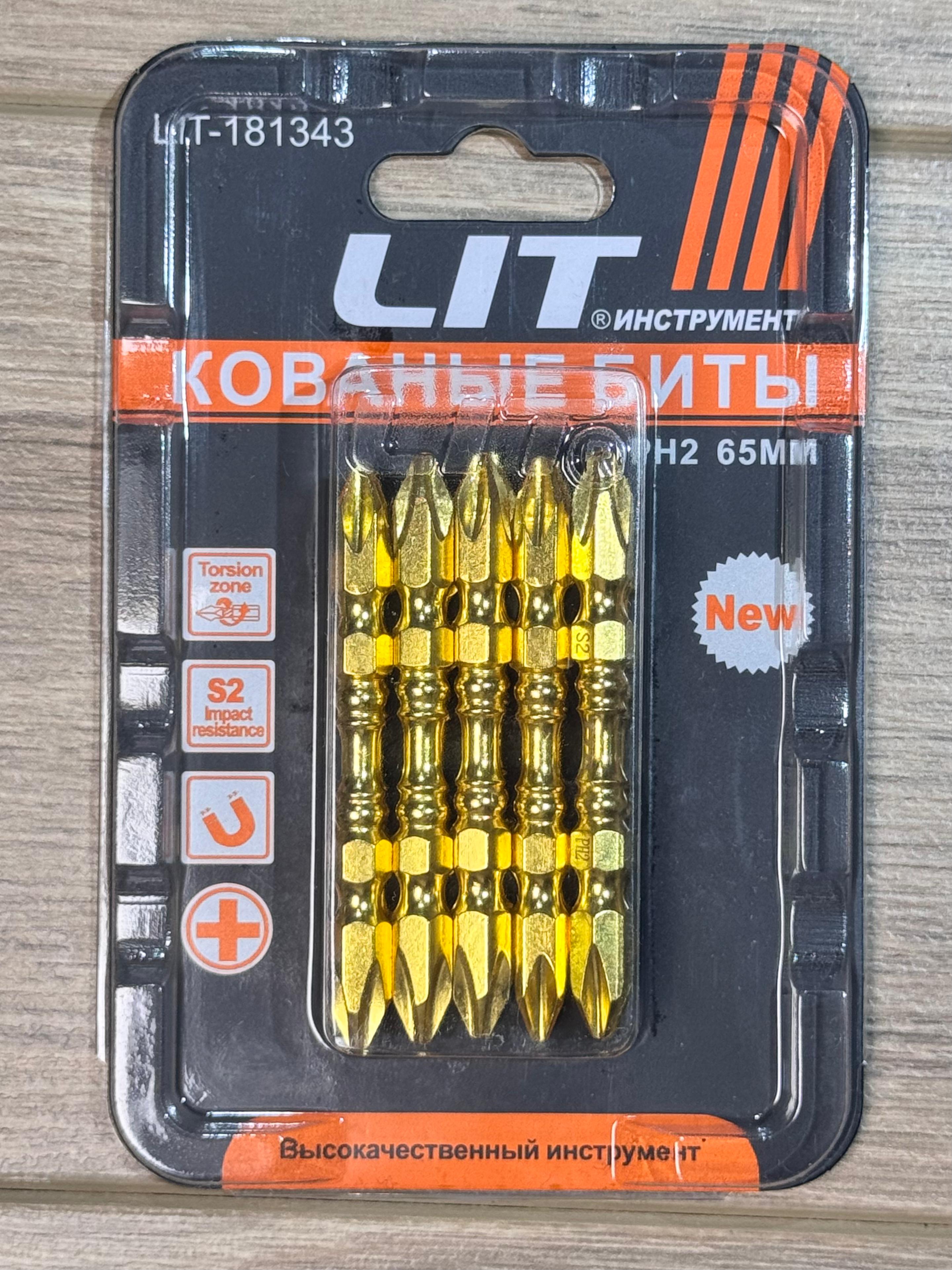 Биты двухсторонние LIT Золото PH2 65mm 1x10 (1х200)     |*