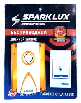 Звонок SPARK LUX Работает Беспроводной от батареек /*