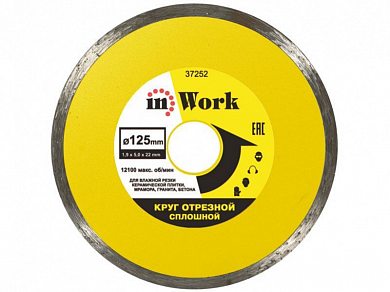 Круг Алмазный IN WORK 180мм СПЛОШНОЙ  /+